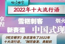 美国将没收的俄罗斯商人资金转交给乌克兰_刘氏家族