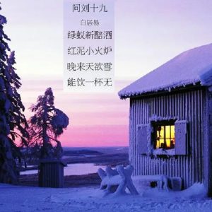 中华传统婚庆拜堂司礼词_刘氏家族