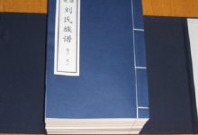 阿根廷大使回怼美炒作中方 土耳其强震遇难人数 拜登体检结果为癌症_刘氏家族