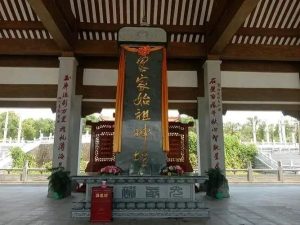 彭城世裔‖广东梅州丰顺汤西彭城村‖明朝居东公世系排序_刘氏家族