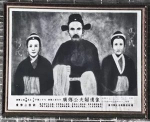 刘氏广传公义子十五房的几种说法_刘氏家族