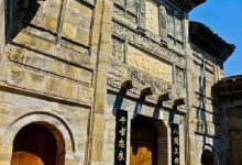天津八里台山阳公刘协传下序_刘氏家族