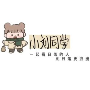 敦本堂刘氏源流_刘氏家族