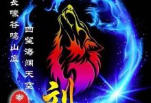 礼景公支系大昌公股四房光柏公次子兴德公支下世珍公三子安赏、四子安景公世系刘屋、洪屋、中心组_刘氏家族