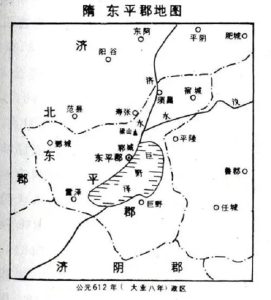 东平郡源流_刘氏家族