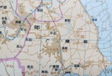 礼景公支系大昌公股三房光珠公裔世楚公支下安邻公世系沙嘴头_刘氏家族