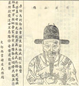 唐初名将刘德威世家_刘氏家族