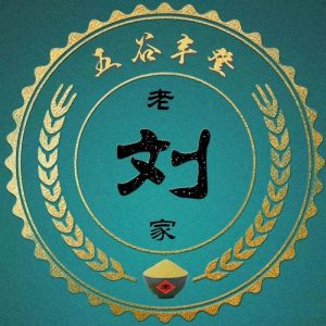 彩芝堂刘氏源流_刘氏家族