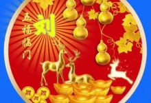仁视堂刘氏源流_刘氏家族