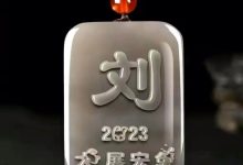 正阳公支系青二公裔纬曙公系尚智公支下迁松始祖正阳公世系_刘氏家族