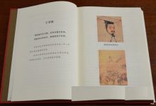 十科堂刘氏源流,十科堂白石刘氏族谱_刘氏家族