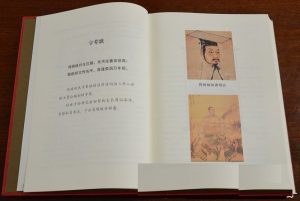 济源市勋掌镇刘氏谱志_刘氏家族