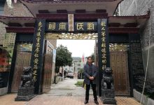 刘氏寻族人_刘氏家族