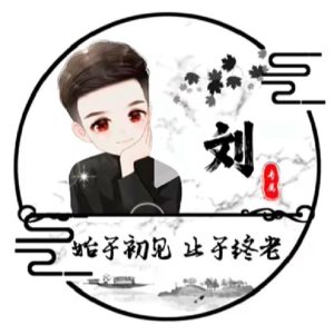 元佐公裔亨光公系国能公支下家俊公世系长坂刘屋_刘氏家族