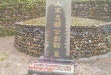 (1995)彭城郡广东佛冈刘氏族谱、1946广东平远彭城刘氏四修族谱(刘乾正世系)_刘氏家族