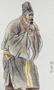 刘太公、刘煓_刘氏家族
