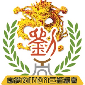 台湾刘氏祖源浅说_刘氏家族