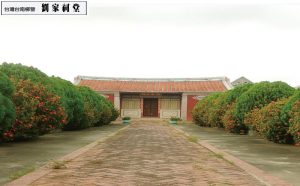 刘家村祠堂及刘氏人文历史_刘氏家族