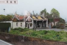 金冠公支系汉广公之下茂瑀公支下魁五公世系东海公支下文忠、信、礼、义公世系_刘氏家族