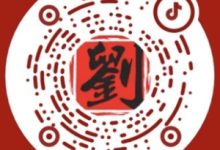 礼景公支系洞公裔寰公之子大昌公长房光早公支下兴泰公六房世美公世系_刘氏家族