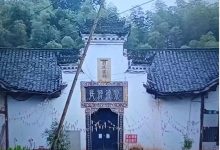 红花岗刘氏:刘家湾刘氏支系_刘氏家族