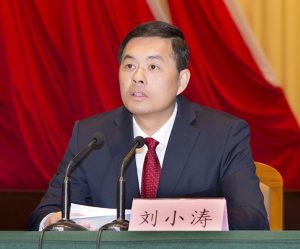 刘小涛简历、刘小涛个人资料简介_刘氏家族
