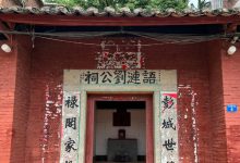 汉朝历史事件:秦末农民起义_刘氏家族