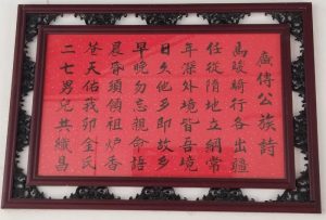 源于客家的土家族刘氏:湖北建始景阳刘氏_刘氏家族
