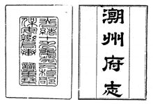 企业家刘细汉:回报家乡和社会 从不言亏和言悔_刘氏家族