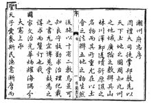 客家刘氏天瑞公宗支简介_刘氏家族