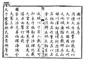姓氏里面姓和氏的区别是什么?_刘氏家族
