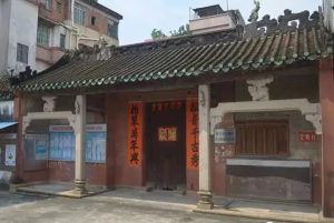 东莞峡口松柏坊兰夏坊东岸坊刘氏佛山南海叠滘刘氏顺德大良刘氏_刘氏家族