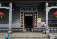 刘宇辉个人资料简介_刘氏家族