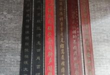 禹锡公不是客家刘氏的血缘先祖_刘氏家族