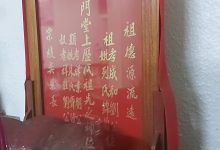 刘氏“十四房”概述_刘氏家族