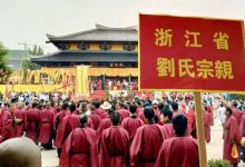 渭头河村刘陵墓碑碑文_刘氏家族