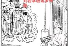 明经堂刘氏源流,明经堂如皋刘氏族谱_刘氏家族