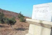 石硼堂刘氏源流,河南荥阳刘氏宗谱_刘氏家族