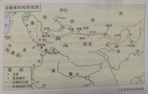 汉朝历史事件:张骞通西域_刘氏家族