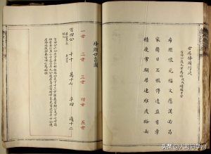 刘姓家谱排辈字派世系用字_刘氏家族