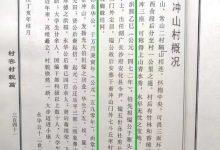 刘氏白碗窑支系祖籍及迁徒史记_刘氏家族