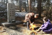 光裕堂湖南永兴刘氏族谱_刘氏家族