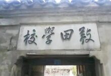 湖北黄冈浠水县散花镇-刘氏家族寻祖谱_刘氏家族